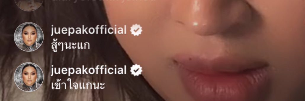 เบ้บลี's banner