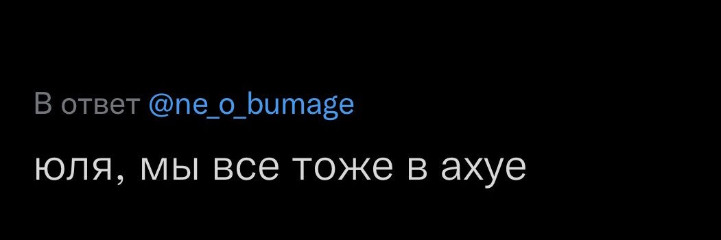 юля's banner