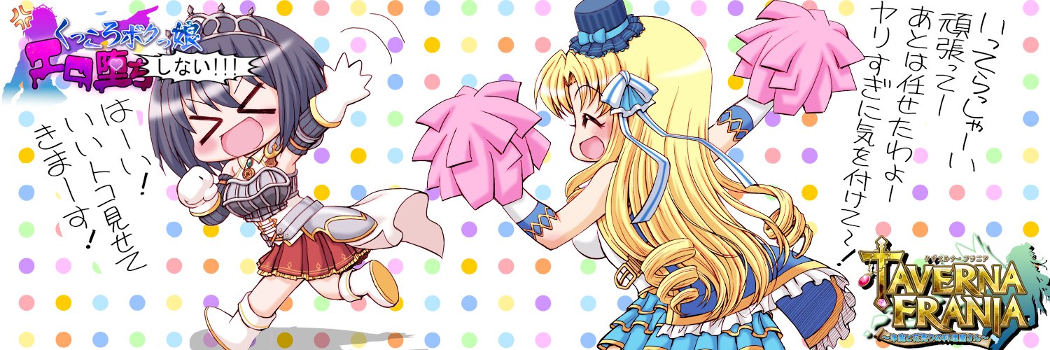 かぶらや嚆矢's banner