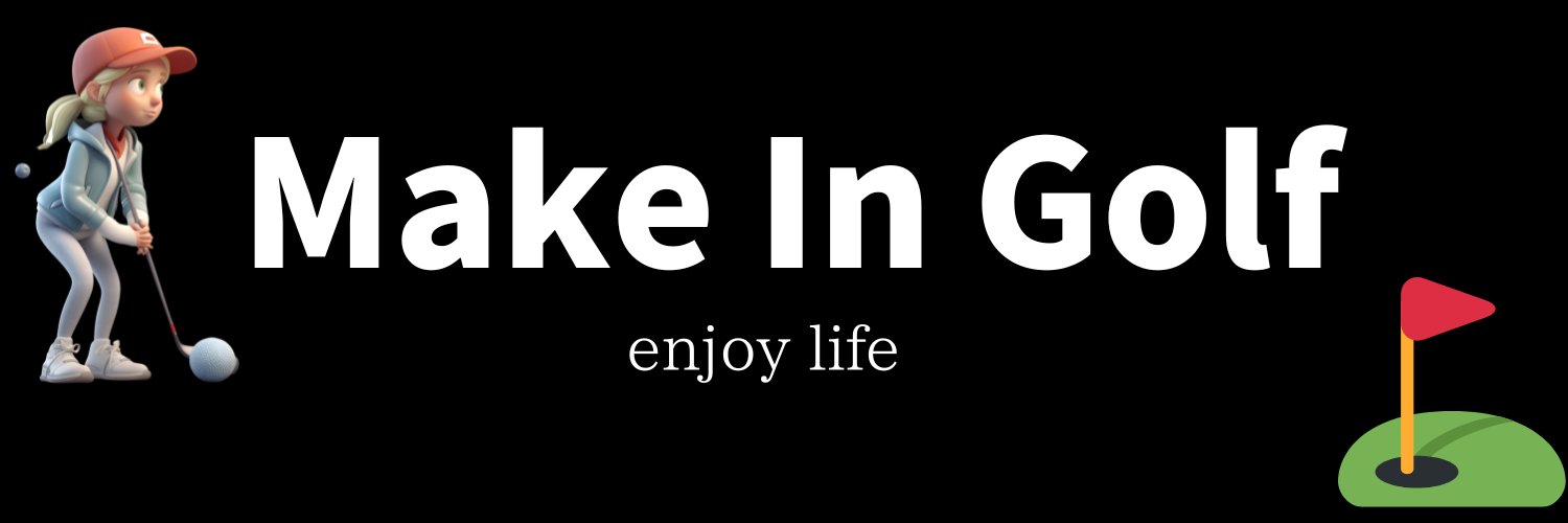 Make In Golf⛳️ティーチングプロ's banner