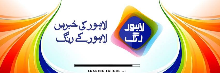 Lahore Rang's banner