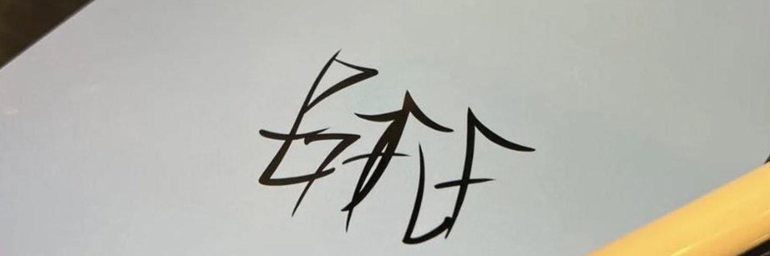 Benari's banner