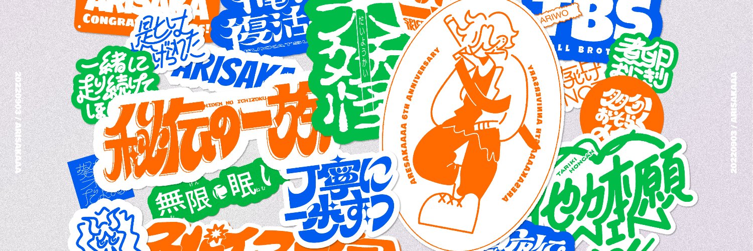 すすす's banner
