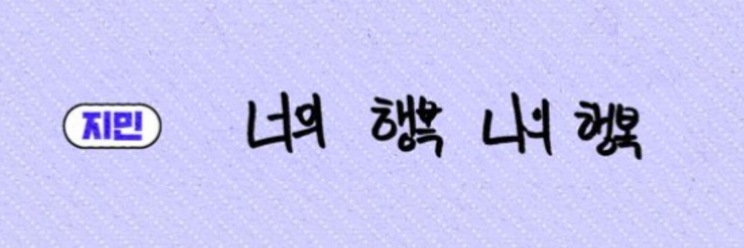 꿀바른망개's banner