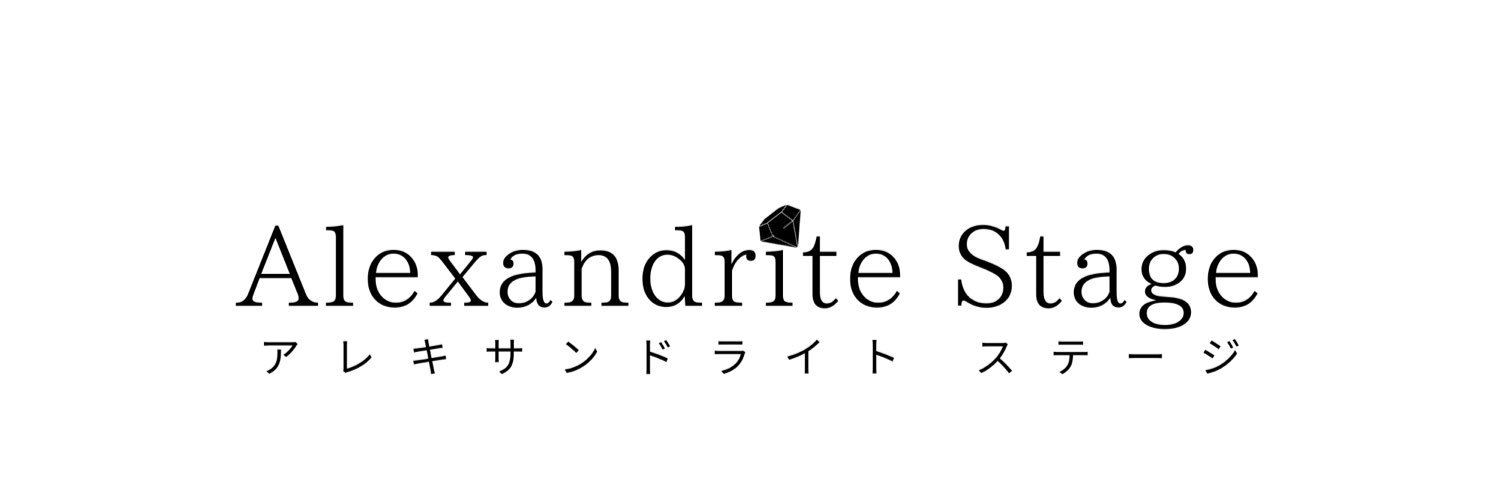 Alexandrite Stage's banner