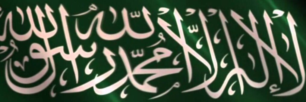 عبدالله احمد الهلال's banner