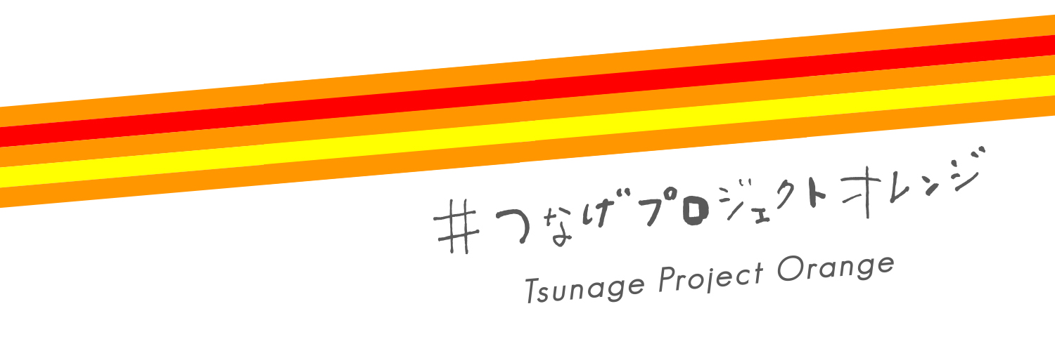 (公財)日本骨髄バンク's banner