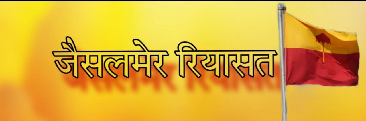 The बसिया Times's banner