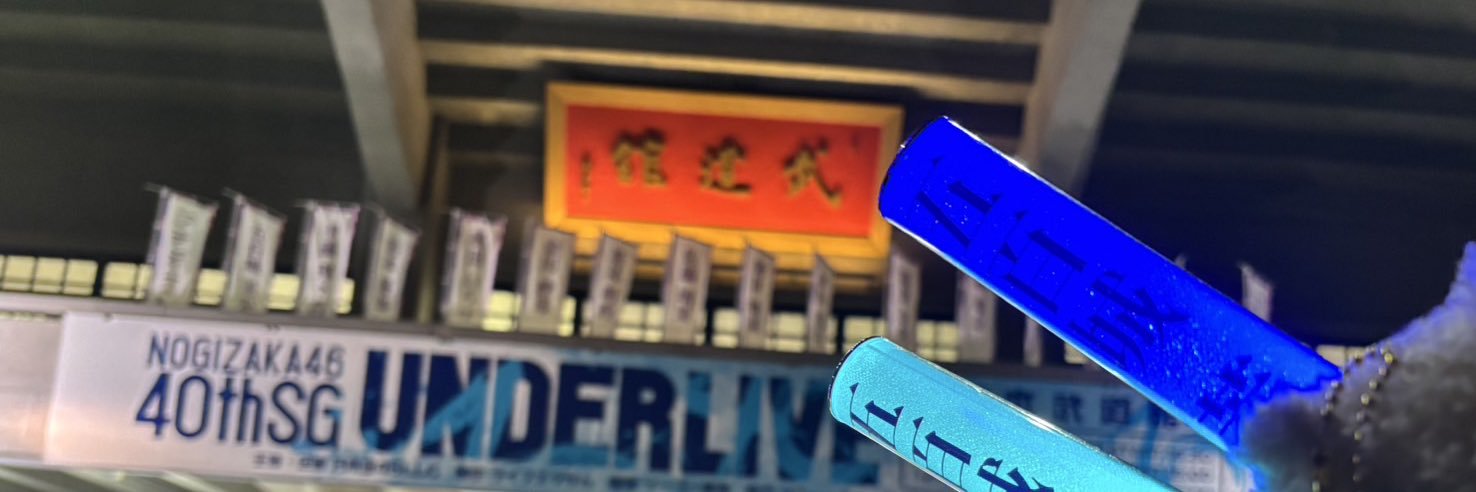 よんしろー a.k.a Komiya@山口100%🐡's banner