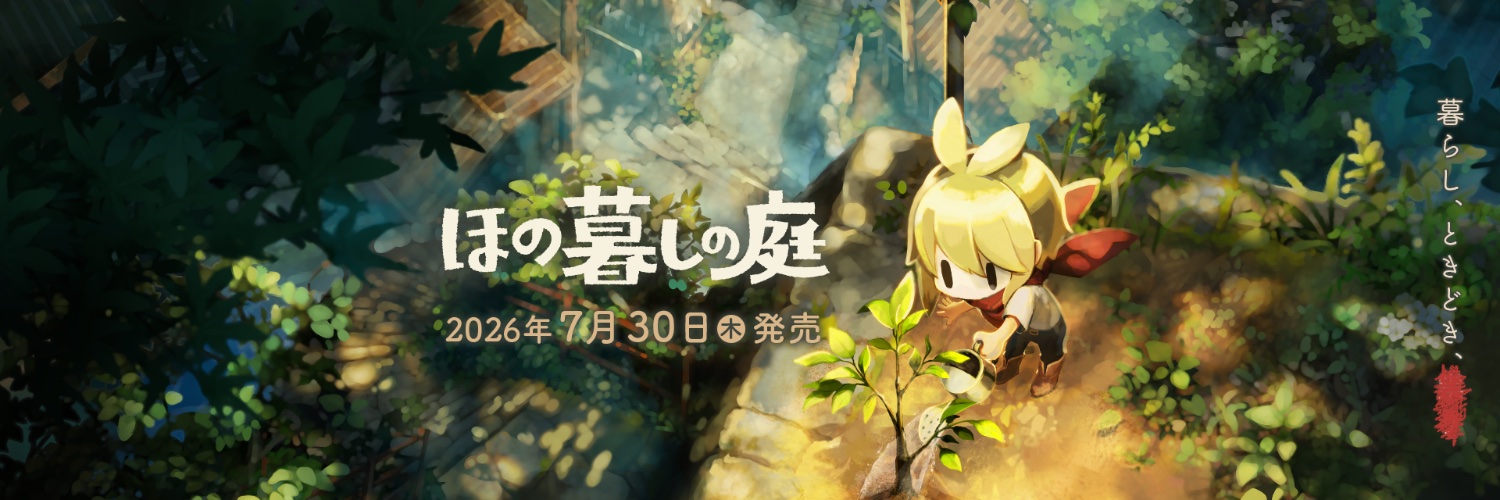日本一ソフトウェア's banner