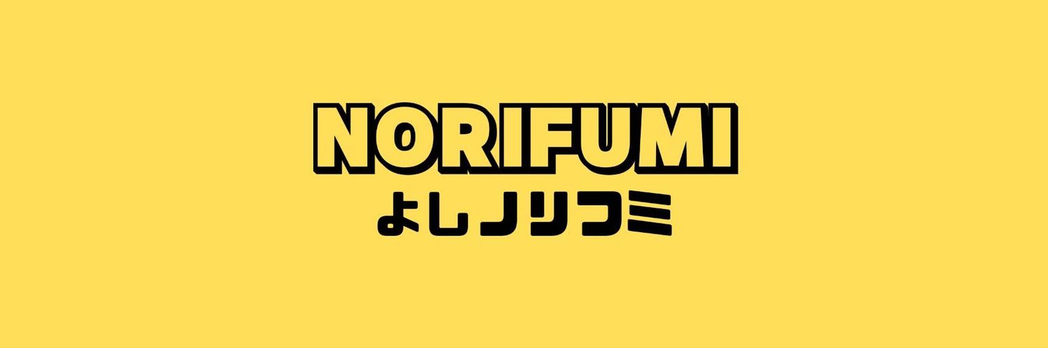 よしノリフミ's banner