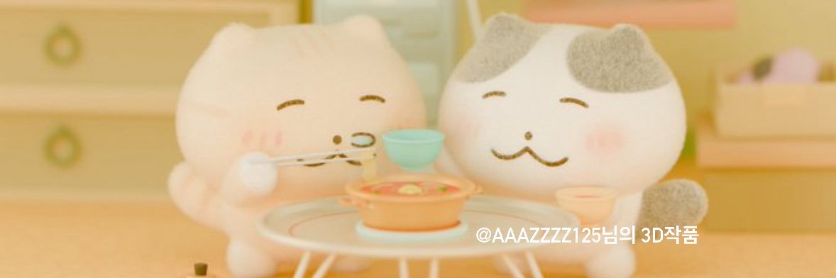 난 NAN's banner