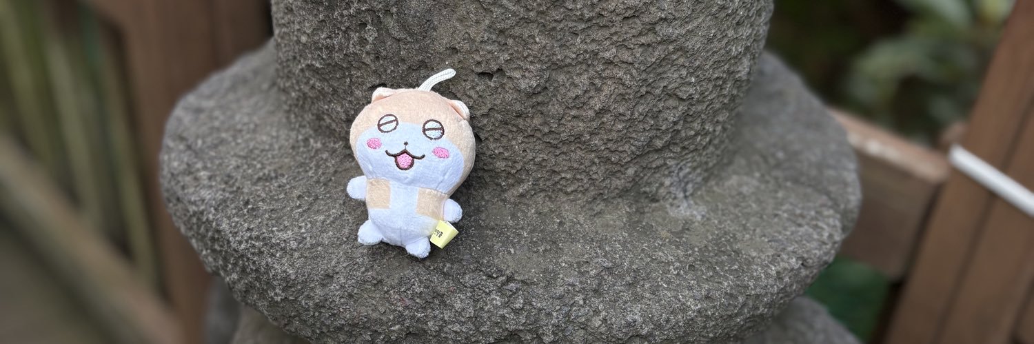 난 NAN's banner