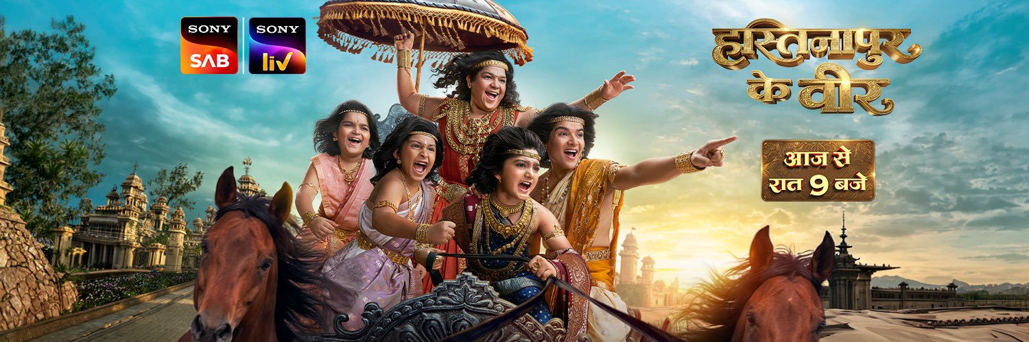 Sony SAB's banner