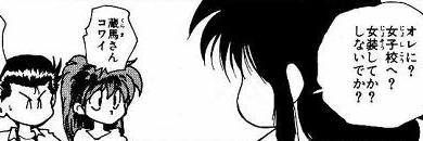 おぜう's banner