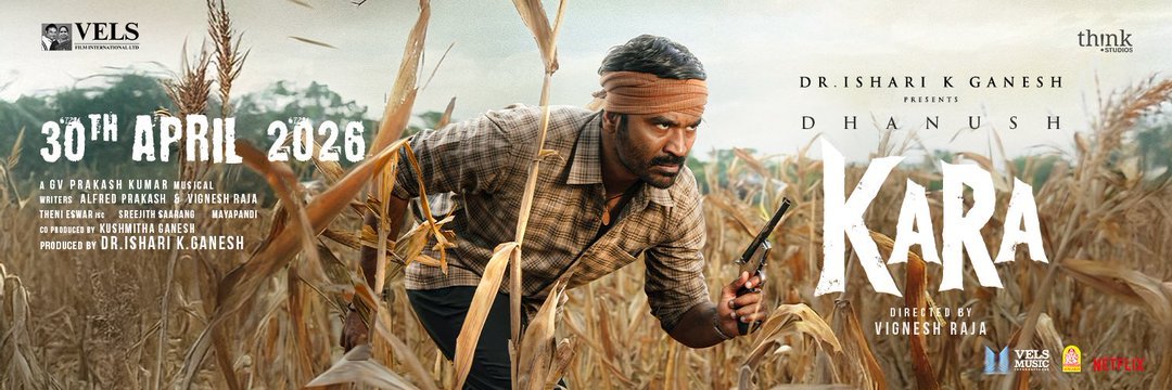 Velailla Pattathari Rajesh's banner
