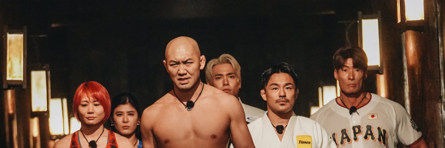 岡見勇信 Yushin Okami's banner