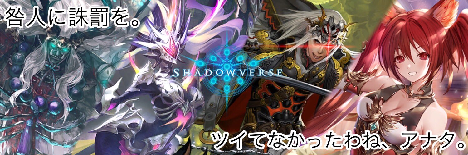 SHUN / Mok.'s banner