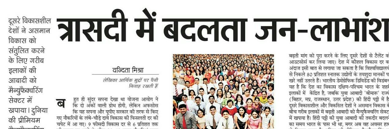 vandita mishra वंदिता मिश्रा ‏وندتا مشرا's banner