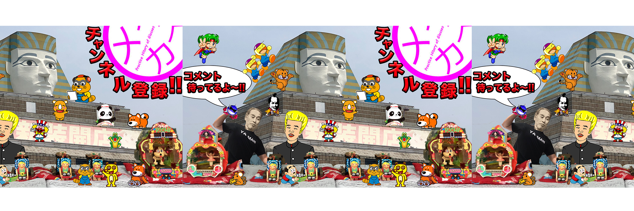 メガカス（YouTube登録者22万人更新中）'s banner
