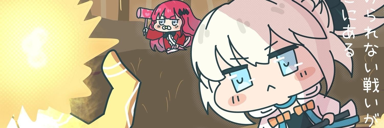 マル(Maru)'s banner