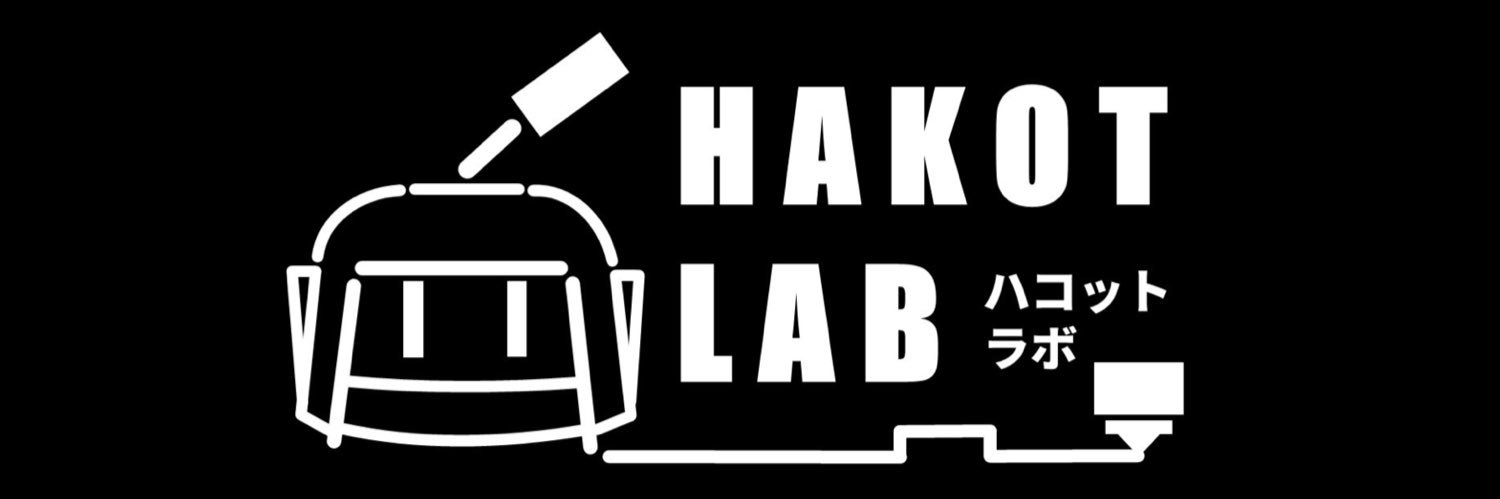 フカダ【HAKOT LAB】's banner