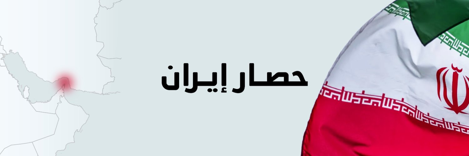 اندبندنت عربية's banner