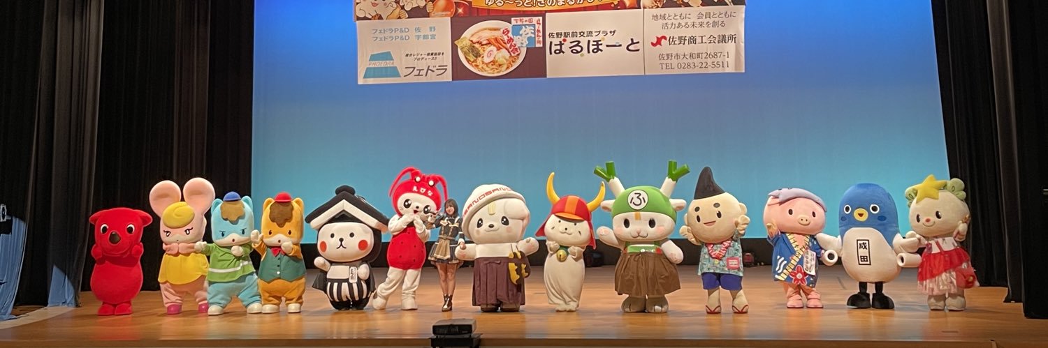 おっチッチ's banner