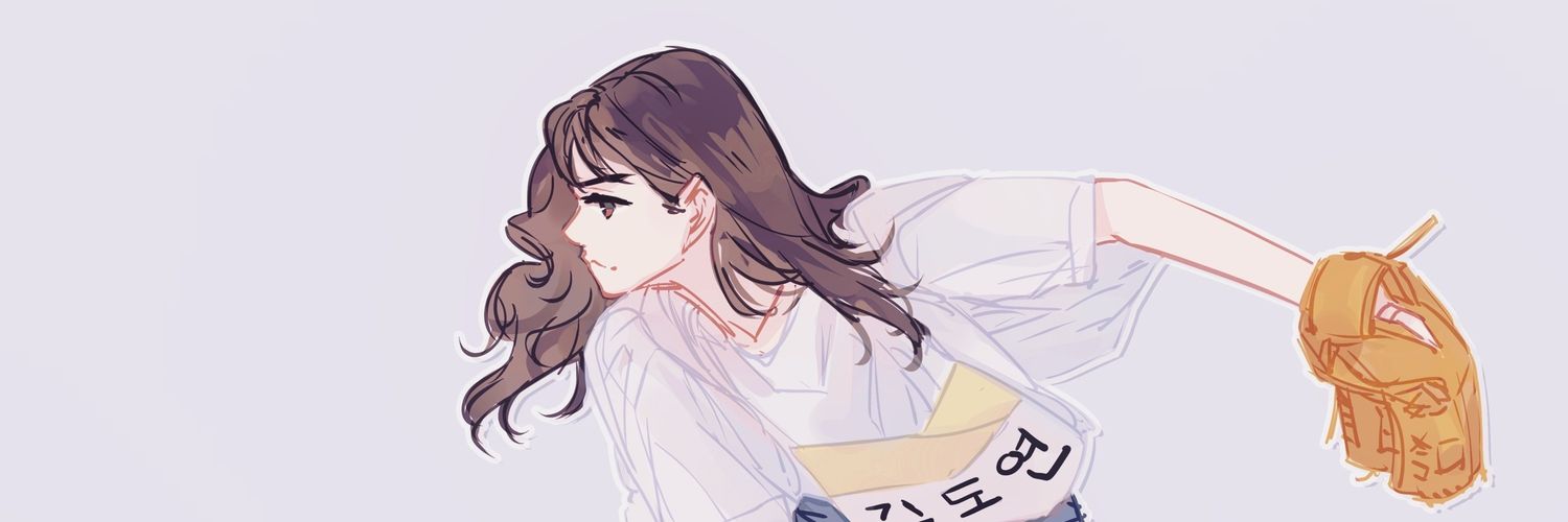 font wew's banner