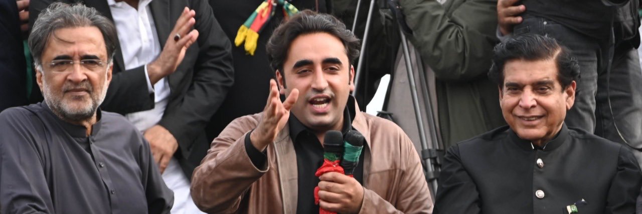 Qamar Zaman Kaira's banner