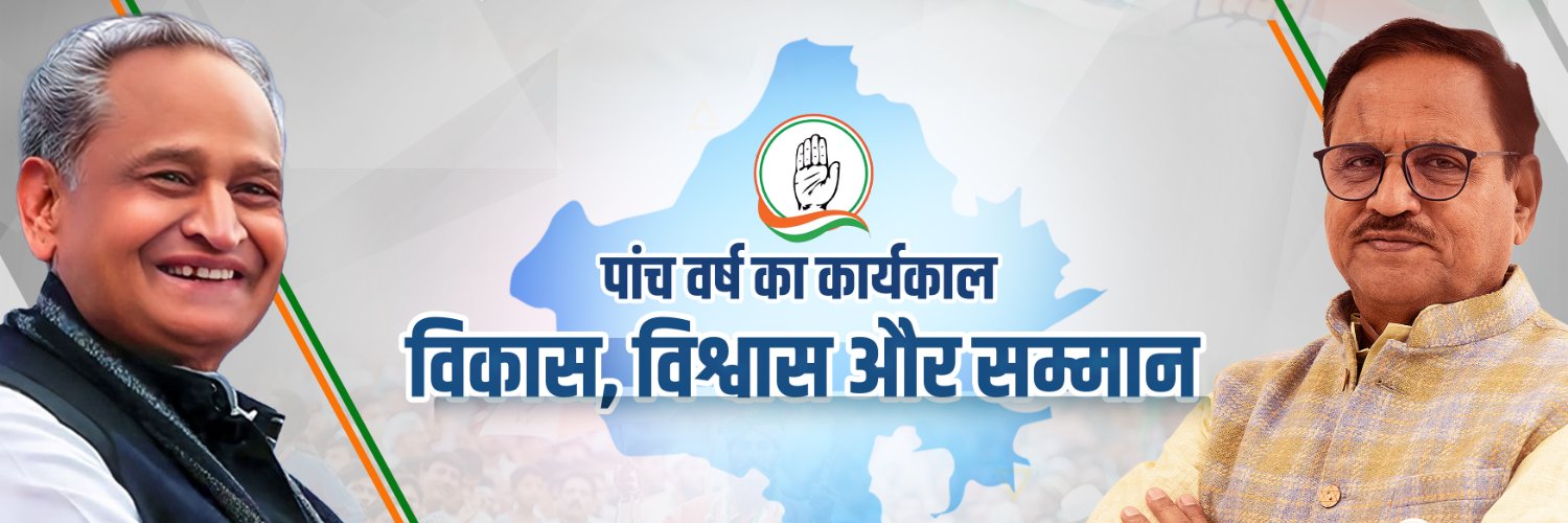 Dr. Mahesh Joshi's banner