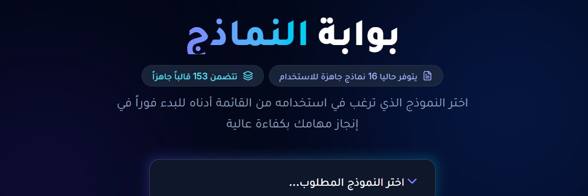 alotibi's banner