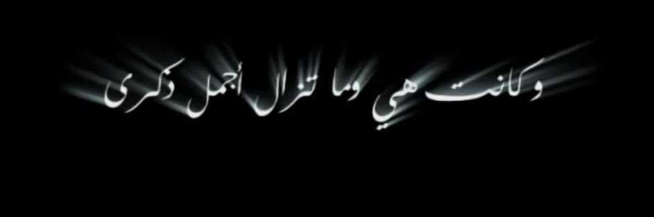 كُل ذكرى's banner