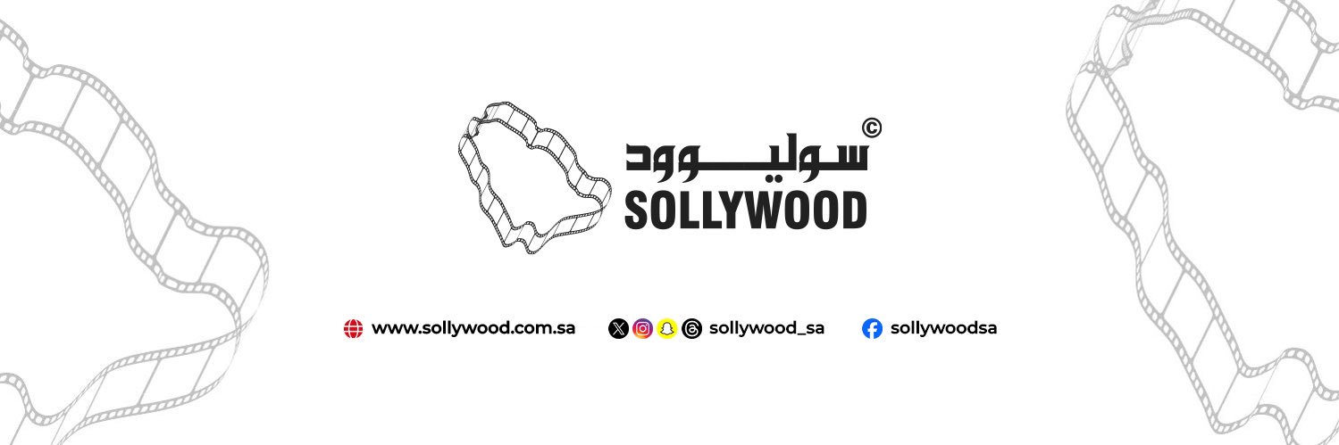 سوليوود Sollywood's banner
