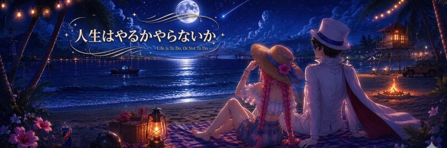 世界のザベス【たまに配信者】's banner