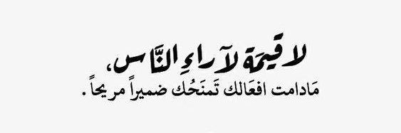 نايف المرشدي's banner