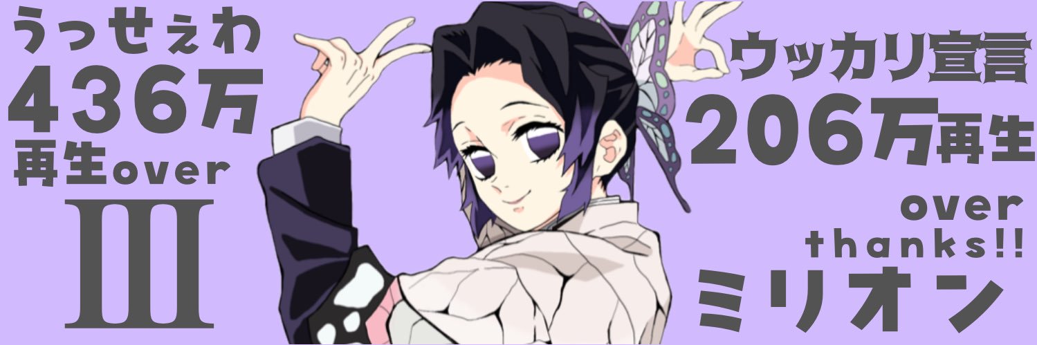 ゆゆにゃん🐰💭's banner