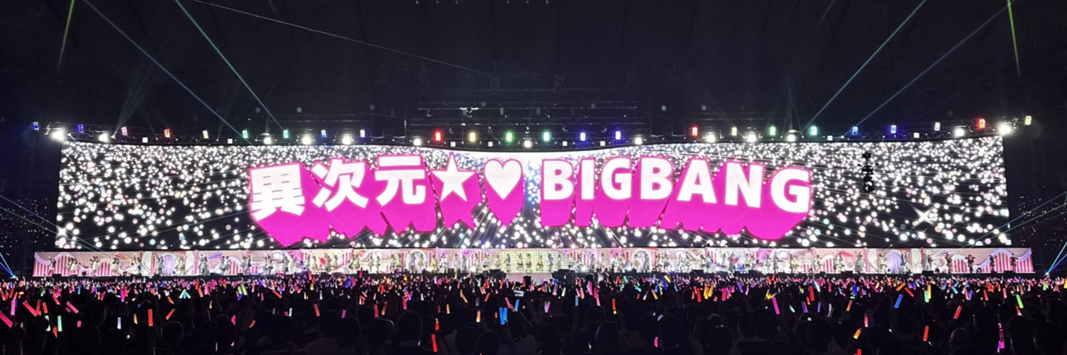 JUNGO's banner