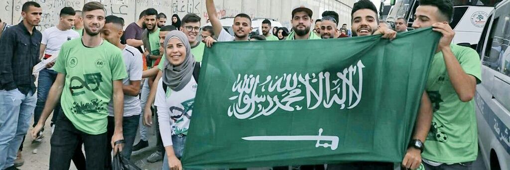 Mosa Elmajaeda🇸🇦🇵🇸's banner
