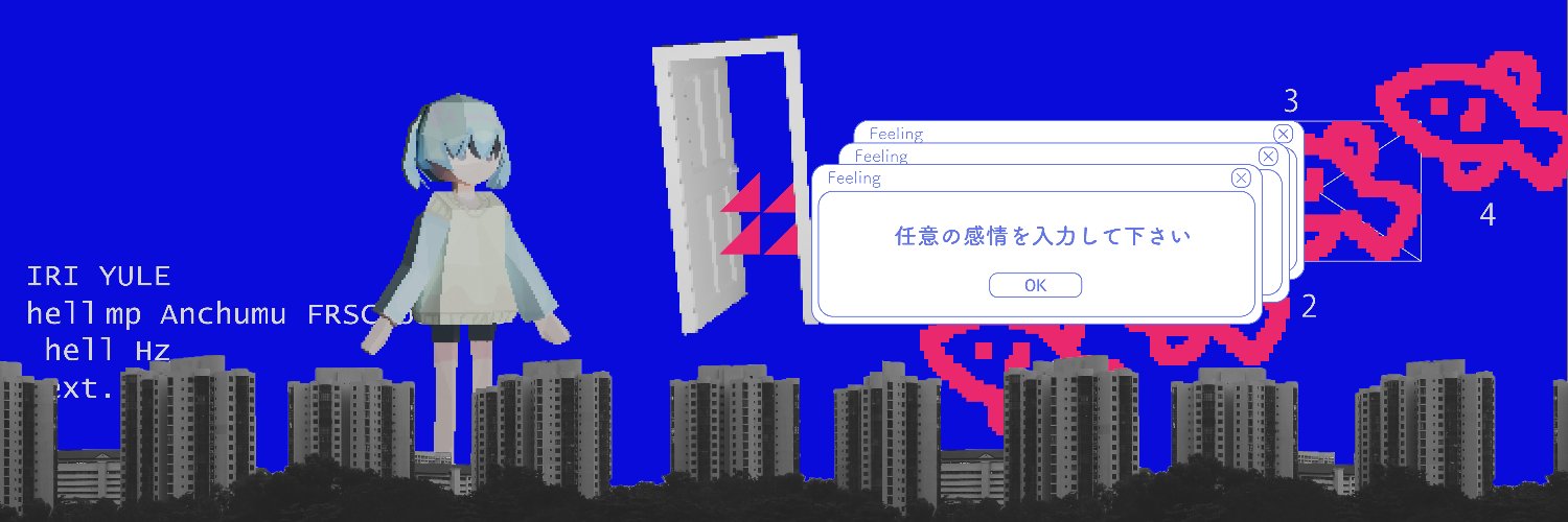 由末イリ's banner