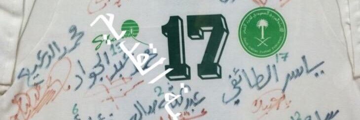 ياسرالطائفي's banner