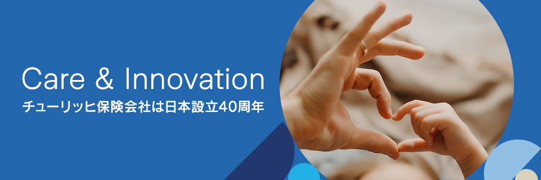 チューリッヒ保険会社's banner