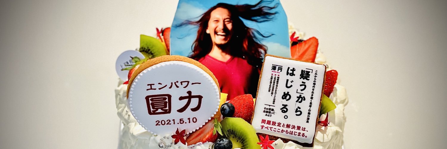 Madoka Sawa / 澤 円's banner