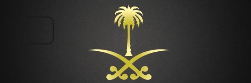 د. حسين زبيد's banner
