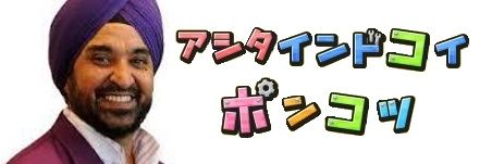 綾斗's banner