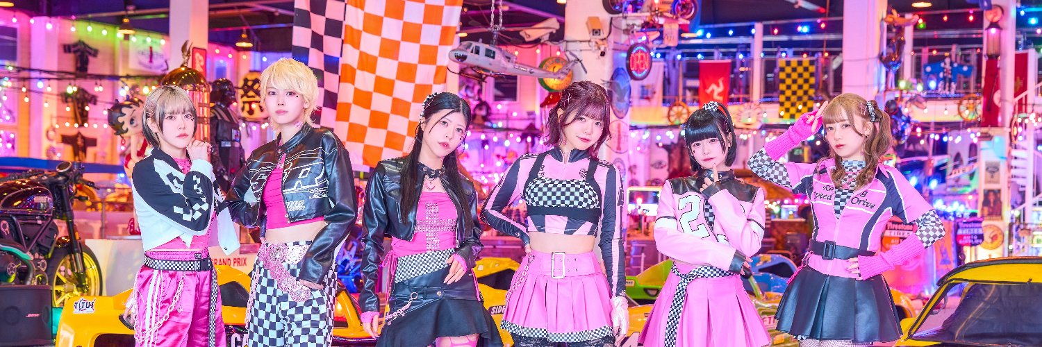 おこさまぷれ〜と。's banner