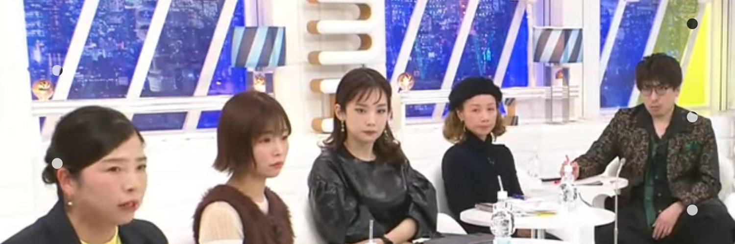 阿部智恵 ｜ 「性別」破壊党 党首's banner