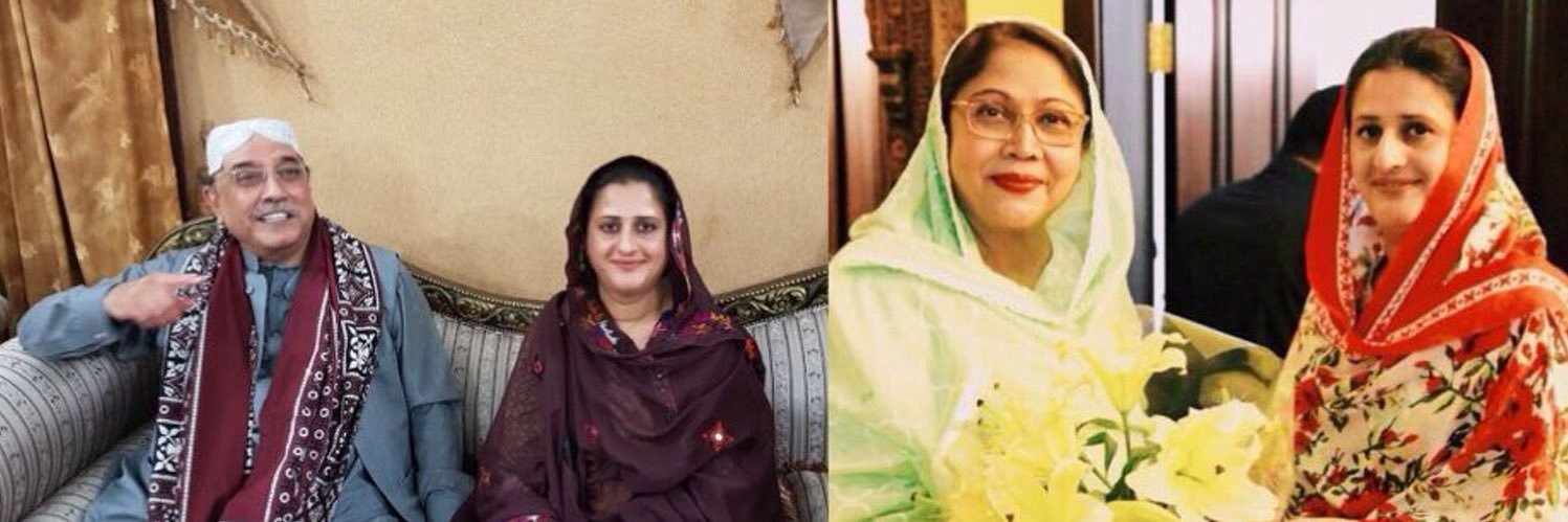DR MAHREEN BHUTTO's banner