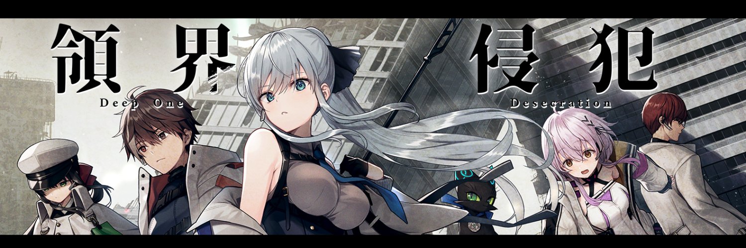 Nameless公式's banner