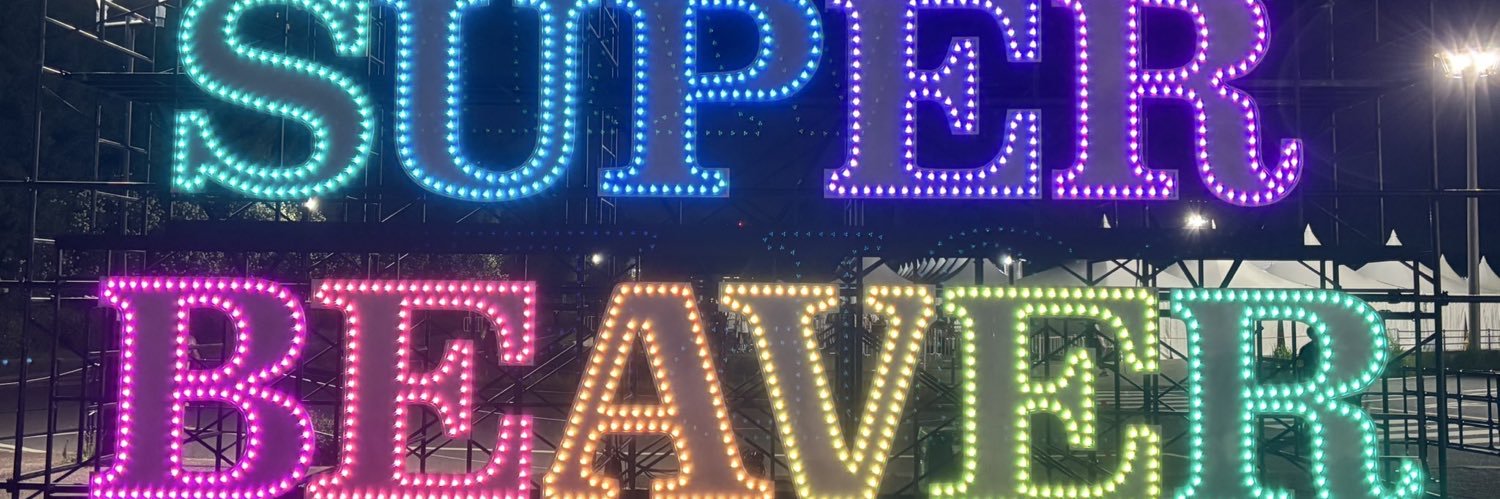 ゆーき🦫next..8/1.2京セラ's banner